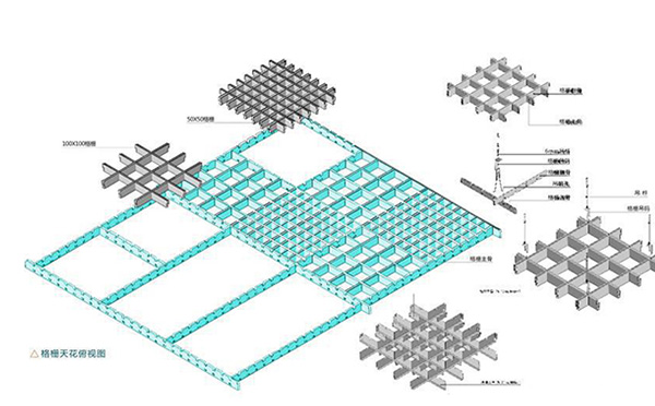 鋁格柵結(jié)構(gòu)組成