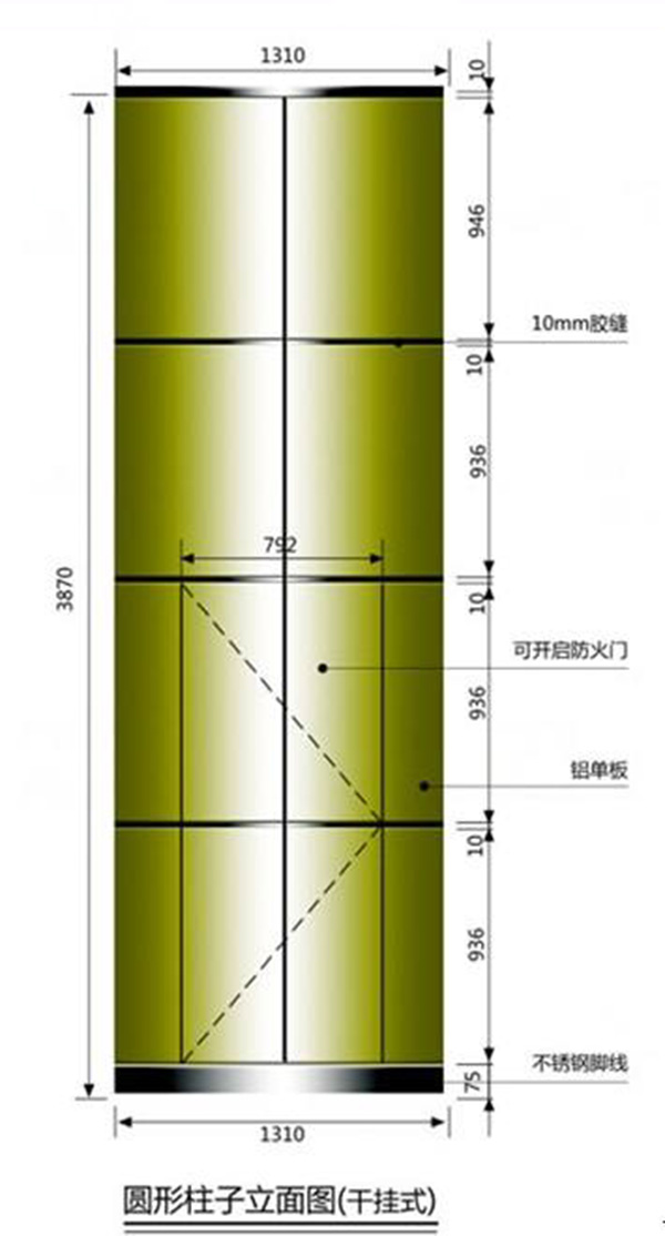 弧形鋁單板安裝結(jié)構